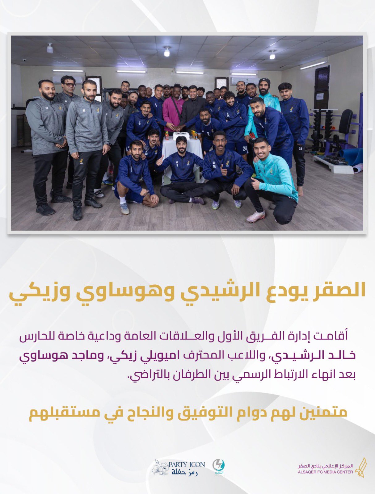 🟣 شكراً لكم 📄