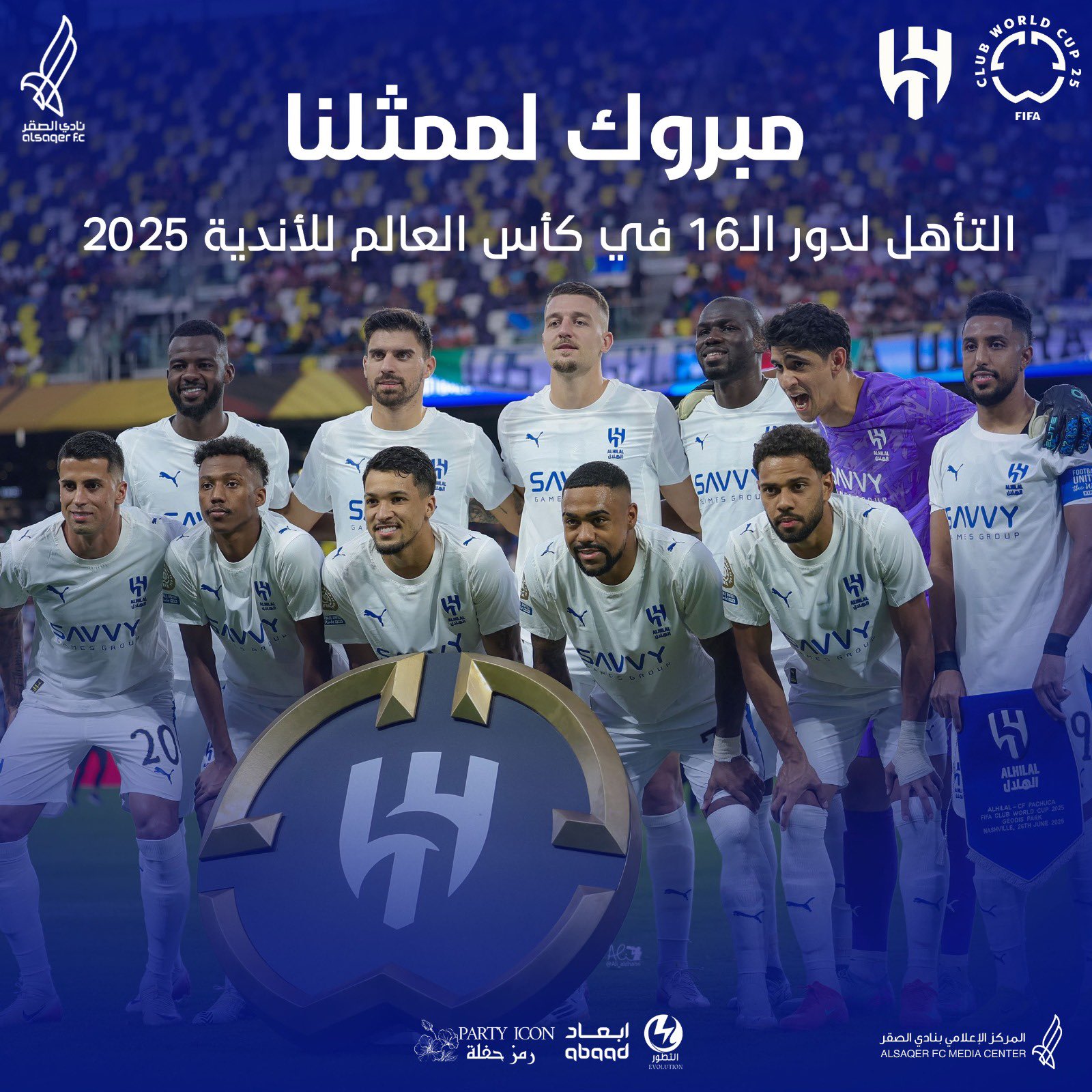 🟣 مبروك لـ الهلال 🇸🇦