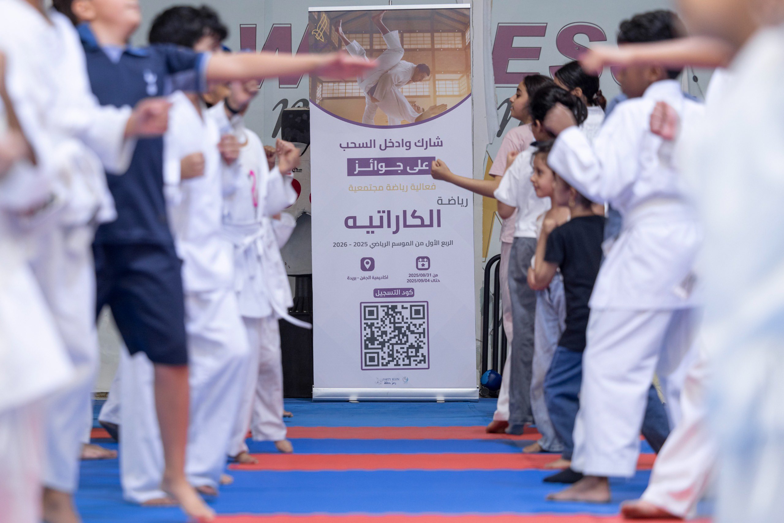 🟣 مقتطفات من الرياضة المجتمعية 🥋🏓