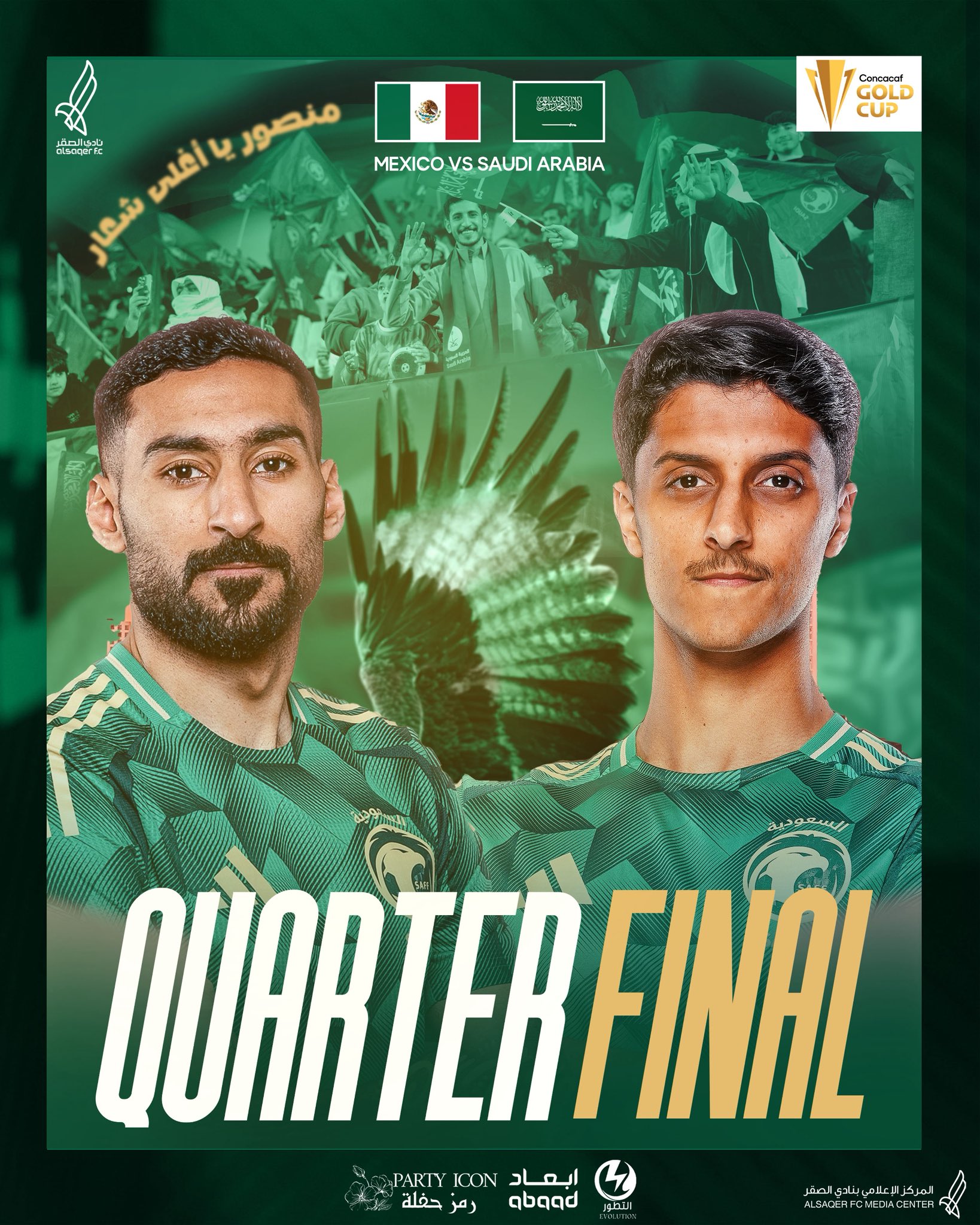 💚 منصور يالأخضر 🇸🇦