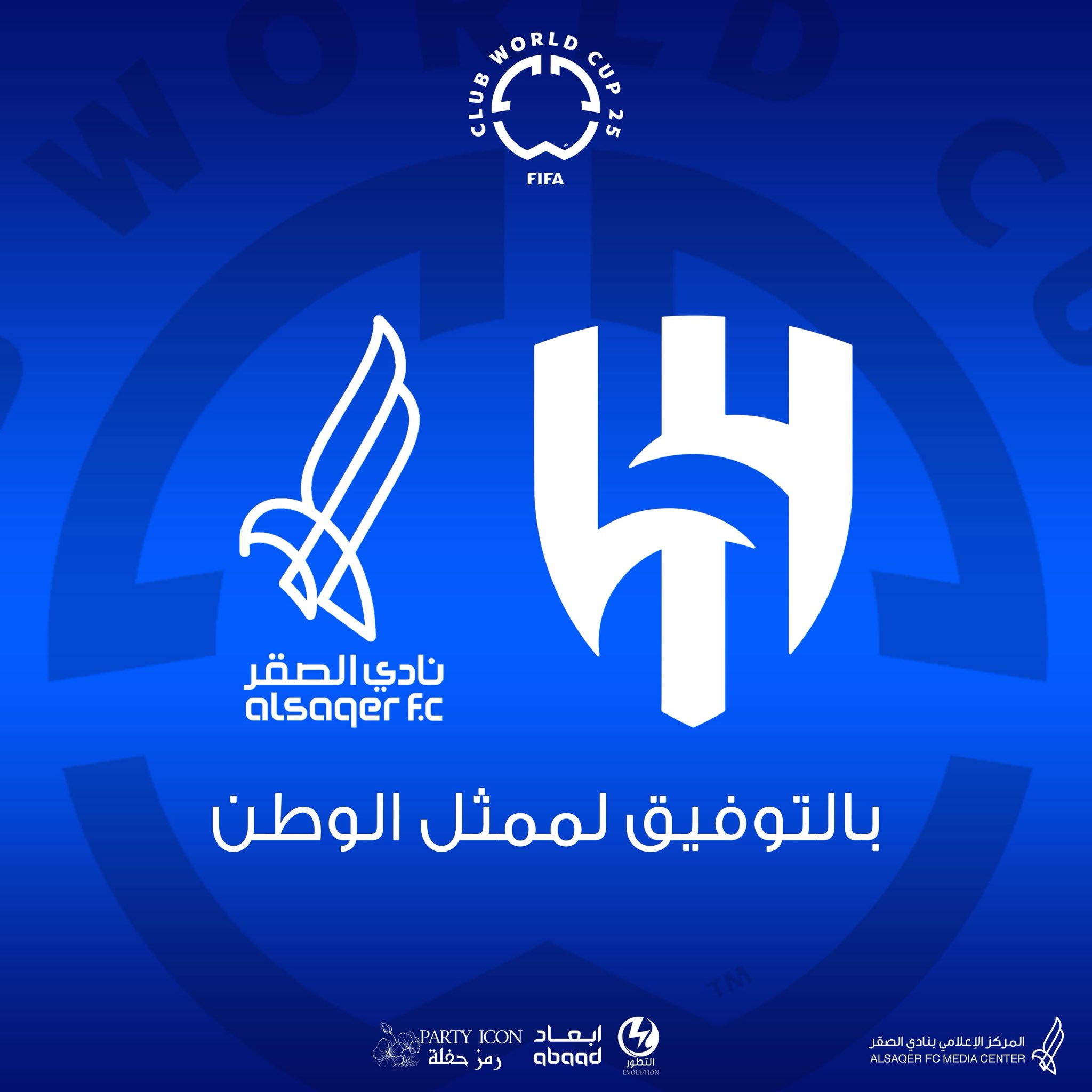 🟣 كل التوفيق لممثل الوطن 🇸🇦