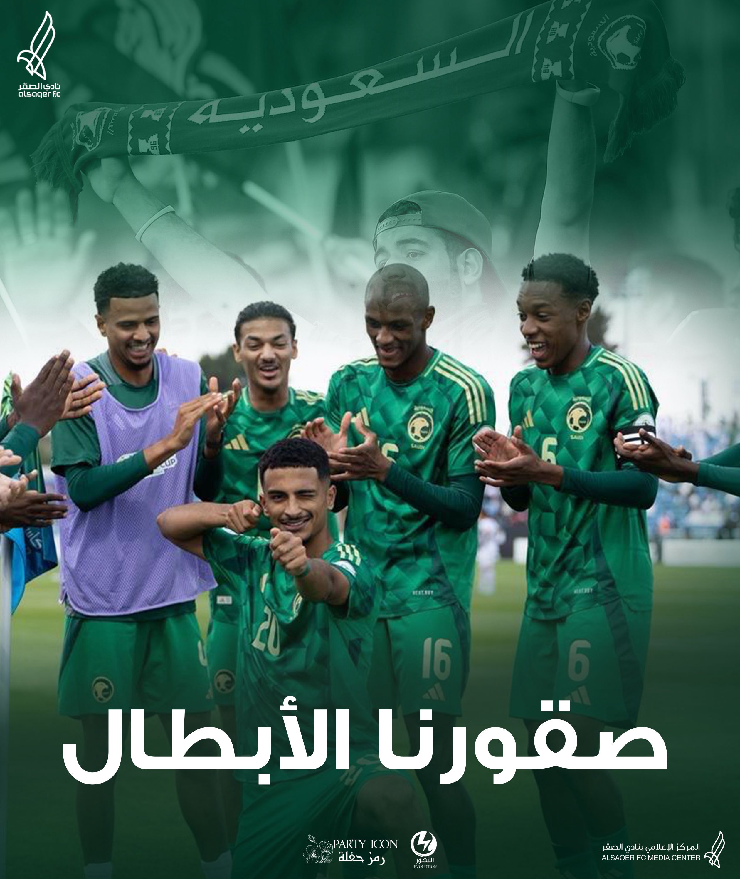 🟣 مبروك لمنتخبنا
