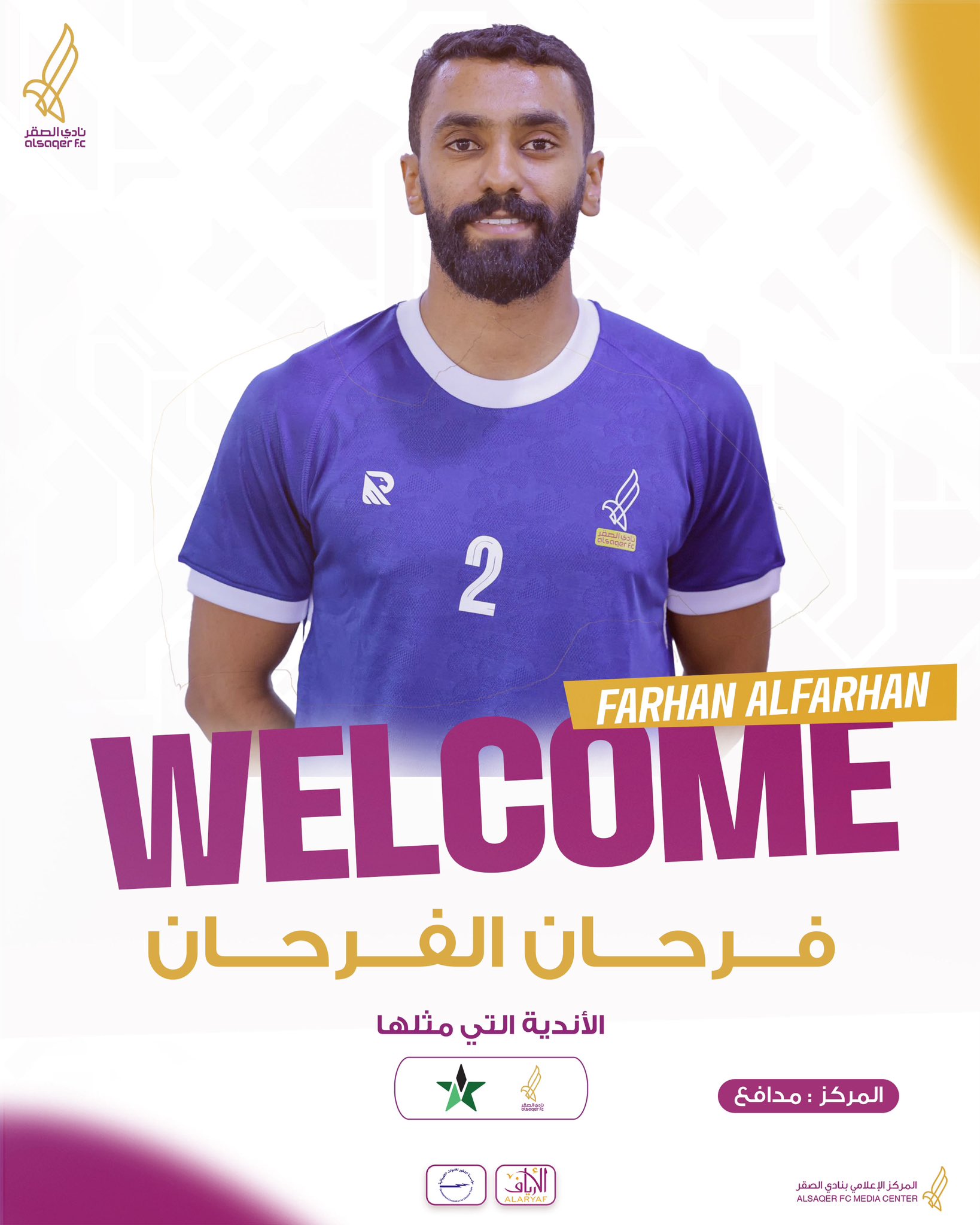 ✍️ تعاقد جديد 💜