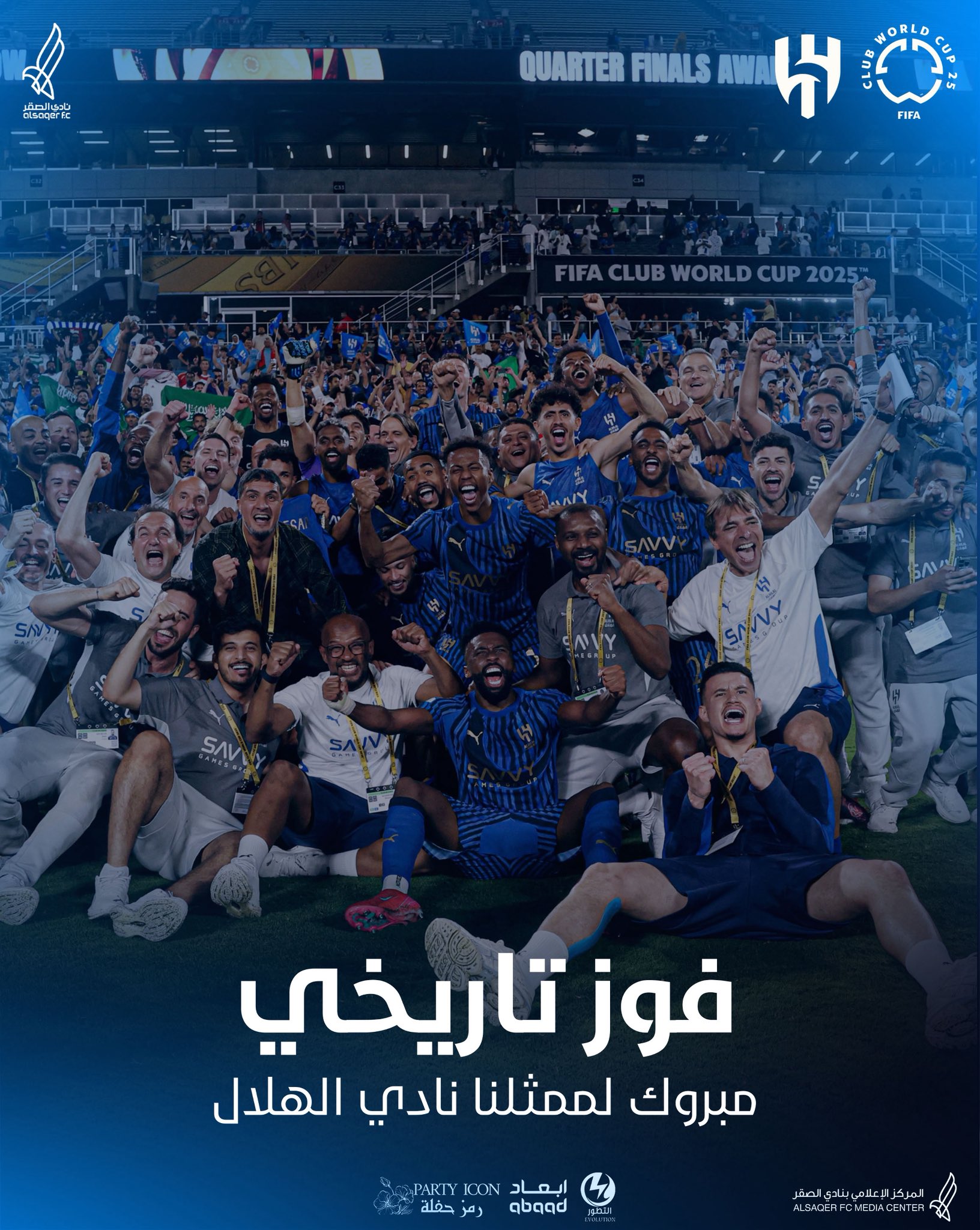 🟣 انتصار تاريخي لـ الهلال