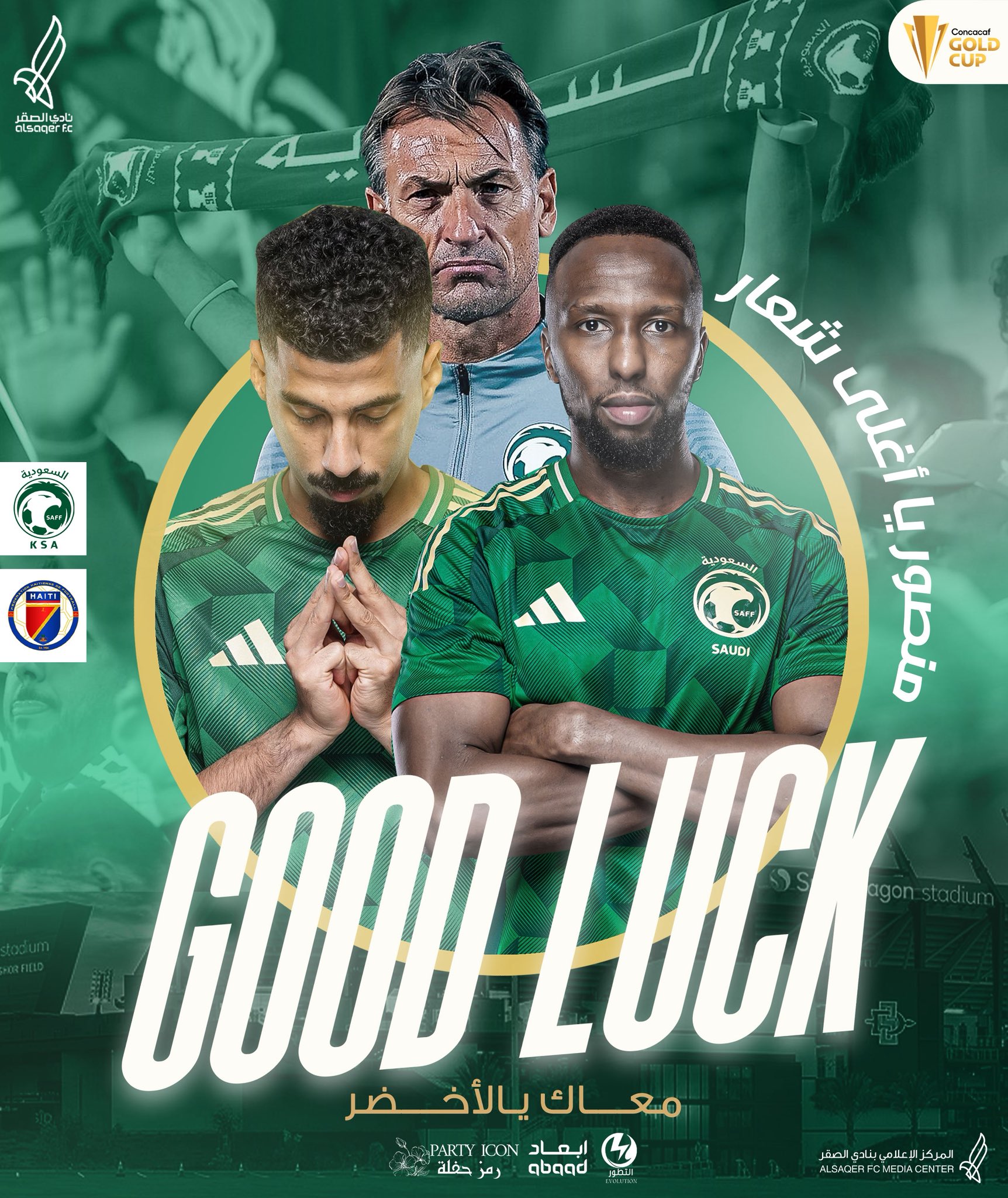 🟣 معاك يالأخضر 🇸🇦